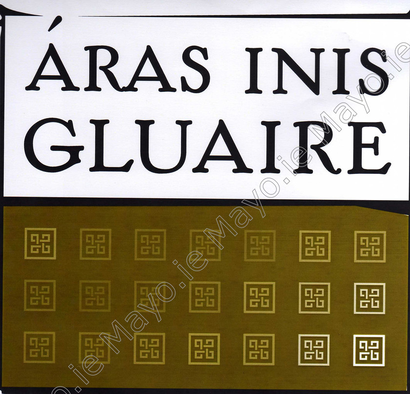 Áras-Inis-Gluaire